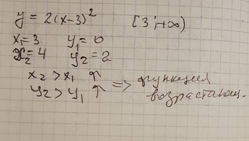 Докажите, что функция y=2(x-3)^2 возрастает на промежутке [3; +бесконечность)