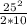 \frac{25^2}{2*10}