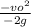 \frac{-vo^2}{-2g}