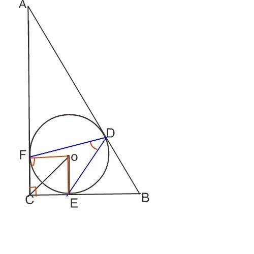 Acde - трапеция ae = 0,8 м. cd = 0,24 м. cb || de ( b € ae) s тругольника аbc - 0,28 см^2 s тр - ? !