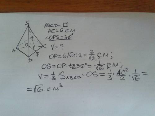 Диагональ основания правильной четырехугольной пирамиды равна 6 см ее боковая грань образует с плоск