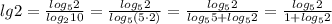 lg2=\frac{log_52}{log_210}= \frac{log_52}{log_5(5\cdot 2)} = \frac{log_52}{log_55+log_52} = \frac{log_52}{1+log_52}