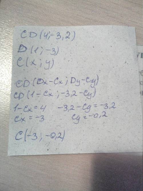 Найдите координаты точки с, если вектор сd(4; -3,2) и точки d(1; -3)