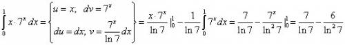 )¹₀∫x*7^x dx интеграл определенный: верх. 1, ниж. 0