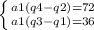 \left \{ {{a1(q4-q2)=72} \atop {a1(q3-q1)=36}} \right.