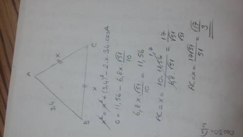 Втреугольнике авс,ас=вс,ав=3,4см,косинус а равен √51/10.наидите ас. решить,!