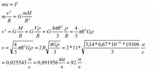 По сообщениям сми из всего добытого на земле золота можно было бы «сделать» шар радиусом r =11 м. вы