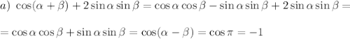 a)~\cos(\alpha+\beta)+2\sin\alpha\sin\beta=\cos\alpha\cos\beta-\sin\alpha\sin\beta+2\sin\alpha\sin\beta=\\ \\ =\cos\alpha\cos\beta+\sin\alpha\sin\beta=\cos(\alpha-\beta)=\cos\pi=-1