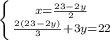 \left \{ {{x= \frac{23-2y}{2} } \atop { \frac{2(23-2y)}{3}+3y=22 }} \right.