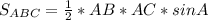 S_{ABC} = \frac{1}{2}*AB*AC*sinA