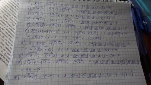 1) х+5-2(4-х)-х-4= 2) 4(х+4)-5(2-+4)х-3= 3) 3(х+4)-3(5-х)-х-3= 4) 4(х+-+4)х-2= 5) 3(х+5)-4(5-+3)х-1=