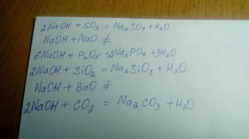 Народ, , , это с каким из перечисленых оксидов будет реагировать naoh оксиды: so3, nao, p2o5, sio2,