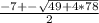 \frac{-7+- \sqrt{49+4*78} }{2}