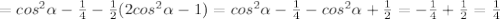 =cos^2 \alpha - \frac{1}{4} - \frac{1}{2}(2cos^2 \alpha-1)= cos^2 \alpha - \frac{1}{4} -cos^2 \alpha+ \frac{1}{2}=- \frac{1}{4} + \frac{1}{2}= \frac{1}{4}