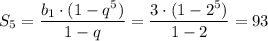 S_5= \dfrac{b_1\cdot (1-q^5)}{1-q}= \dfrac{3\cdot(1-2^5)}{1-2} = 93