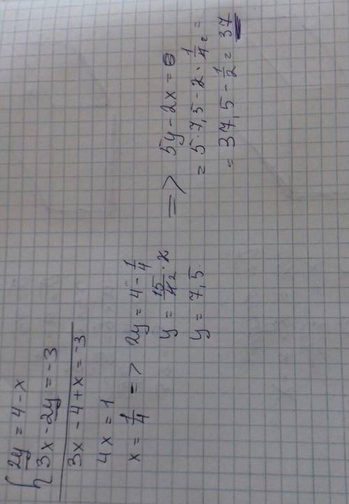 Найдите 5y-2x, если x+2y=4, а 3x-2y=-3