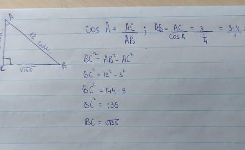 Найдите неизвестные стороны прямоугольного треугольника авс (угол с=°) если: 1)угол ас=3см, cos a=1/