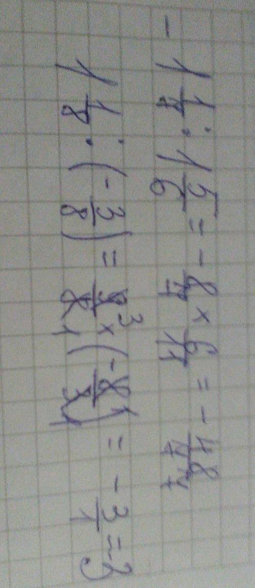 4,6•2,5=11,5 -25,344: 3,6=-7,04 -1(целая) 1/7: 1(целая) 5/6 = 1(целая) 1/8 : (-3/8) = столбиком ! :