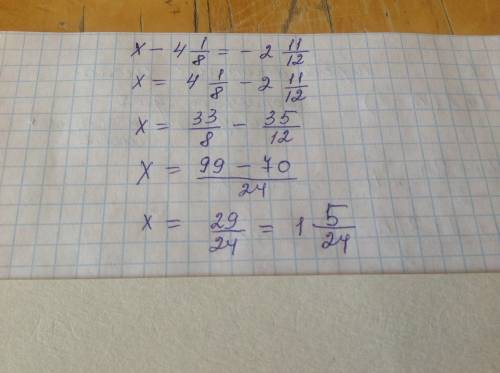 Суравнением 6 класса. x- 4 1/8 = -2 11/12