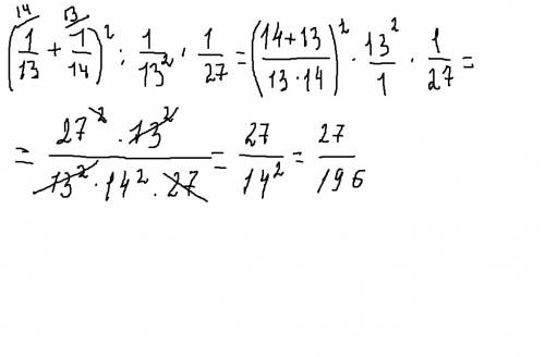 (3/4)³*(4/3)³ надо заранее 30