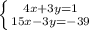 \left \{ {{4x+3y=1} \atop {15x-3y=-39}} \right. \\ \\&#10;