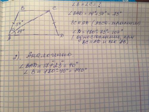 С1874 и 1875​ покажите на рисунке где что обозначить. !