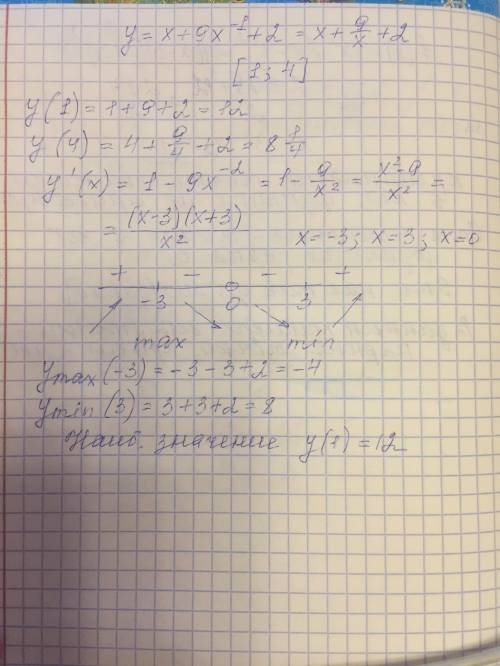 Найдите наибольшее значение функции y=x+9x^–1+2 на промежутке [1; 4].