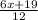 \frac{6x+19}{12}