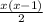 \frac{x(x-1)}{2}