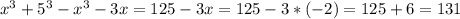 x^3+5^3-x^3-3x=125-3x=125-3*(-2)=125+6=131