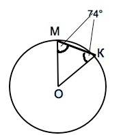 Вокружности с центром о проведена хорда км найдите углы треугольника окм если угол омк равен 74