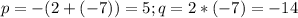 p=-(2+(-7))=5; q=2*(-7)=-14