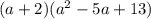 (a+2)(a^2-5a+13)