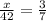 \frac{x}{42} = \frac{3}{7}