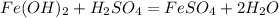 Fe(OH)_2 + H_2SO_4 = FeSO_4 + 2H_2O