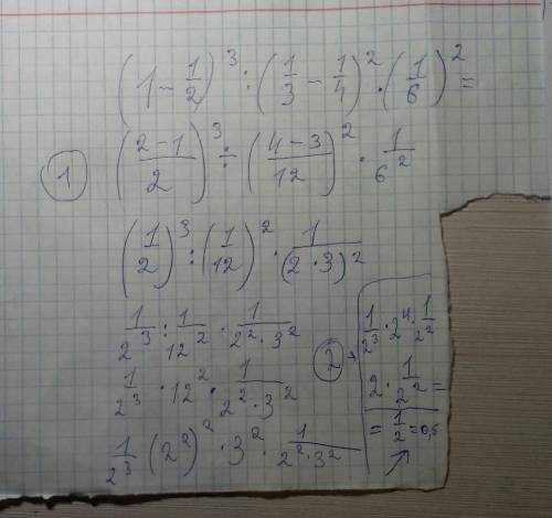 (1-1/2)3: (1/3-1/4)2•(1/6)2= 2 и 3 это в квадрате и в кубе кто не понял. можно по действиям? ?