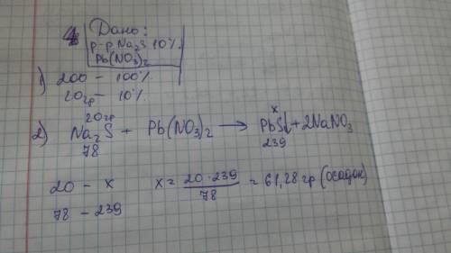 Определите массу осадка , который образуется при взаимодействии 200 грамм , 10% раствора na2s с избы