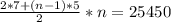 \frac{2*7+(n-1)*5}{2}*n=25450