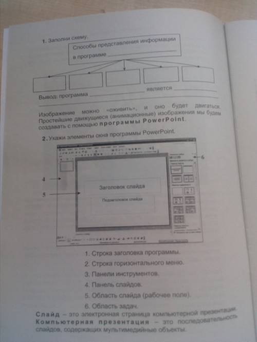 Надо сделать проект с на среднее арифметическое и с решениемоей