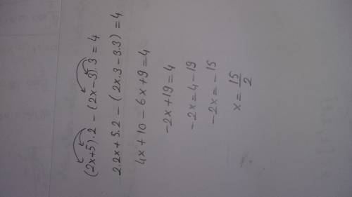 Решите уравнение: (2x + 5) 2 - (2x-3) (2+1) = 4 1 скобка в квадрате