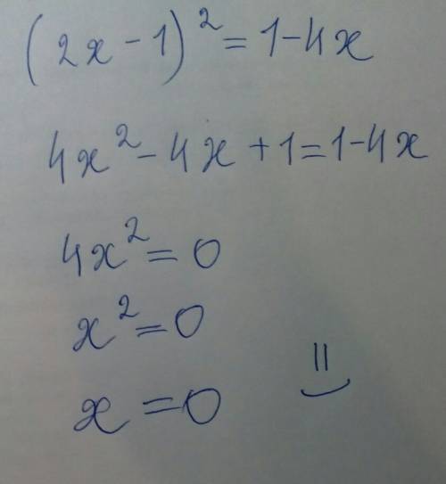 8клас решить квадратное уравнение (2х-1)²=1-4х