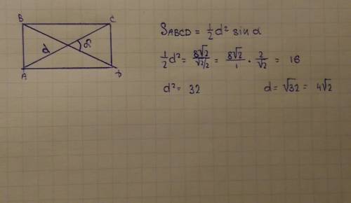 Диагонали прямоугольника пересекаются под углом 45.найдите длину диагонали ,если площадь прямоугольн