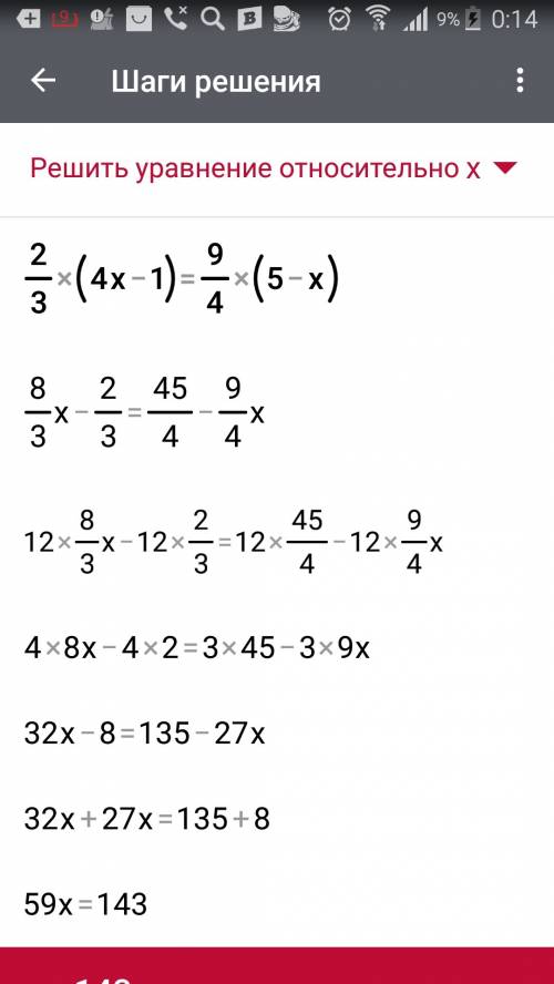 Решить уравнение : 1) (2/3)^(4х-1)=(9/4)^(5-х) 2) (3/7)^(3х+2)=(49/9)^(2-х) вроде в обоих нет корней