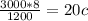 \frac{3000*8}{1200} =20 c