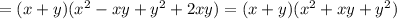 =(x+y)(x^2-xy+y^2+2xy)=(x+y)(x^2+xy+y^2)