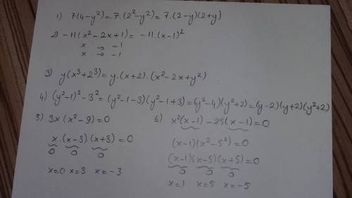 Разложить на множители 28-7y^2 -11х^2+22х-11 х^3у+8у (у^2-1)^2-9 решить уравнения(где х=34 или х=32)