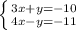 \left \{ {{3x+y=-10} \atop {4x-y=-11}} \right.