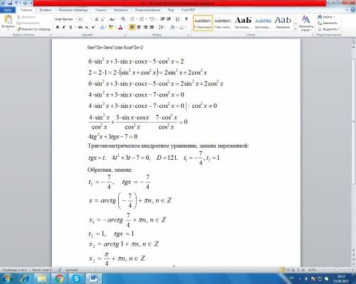 Нужно ! 6sin^2x+3sinx*cosx-5cos^2x=2