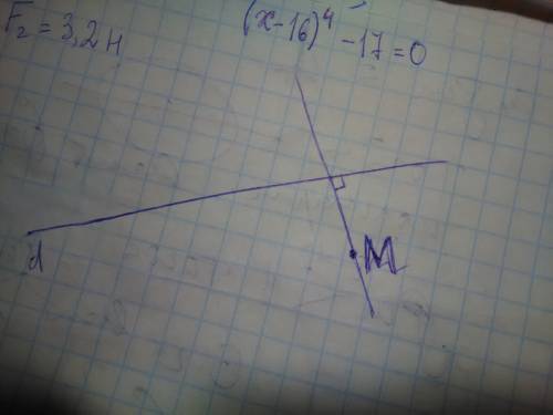 Проведите прямую d и отметьте точку m, ей не принадлежащую. проведите через точку m прямую, пе