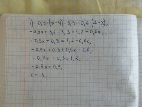 Реши уравнение 1)-0,9(x-4)-3,3=0,6(2-x) 2)x+3 3-x = 3 8